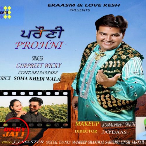 download Prohni Gurpreet Wicky mp3 song ringtone, Prohni Gurpreet Wicky full album download