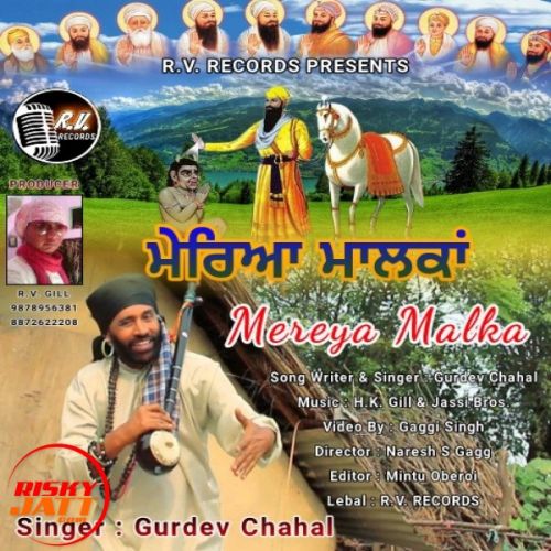 download Mereya Malka Gurdev Chahal mp3 song ringtone, Mereya Malka Gurdev Chahal full album download