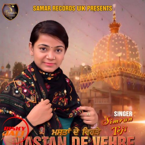 download Mastan De Vehre Simran Teji mp3 song ringtone, Mastan De Vehre Simran Teji full album download