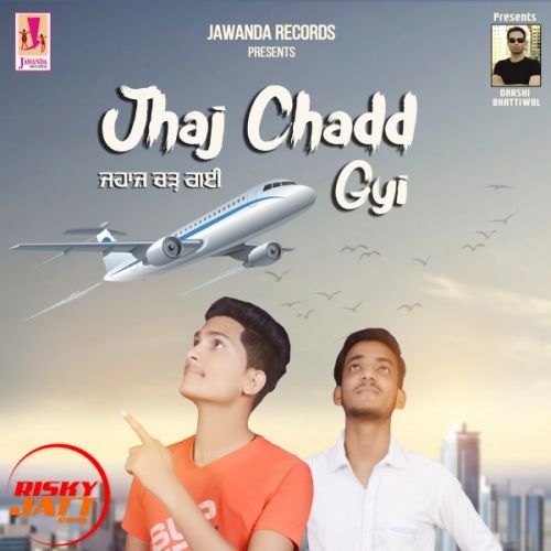 download Jahaj Chadd Gyi ND Khan mp3 song ringtone, Jahaj Chadd Gyi ND Khan full album download