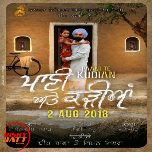 download Paani Te Kudian Baldeep Brar, Gavy Sidhu mp3 song ringtone, Paani Te Kudian Baldeep Brar, Gavy Sidhu full album download
