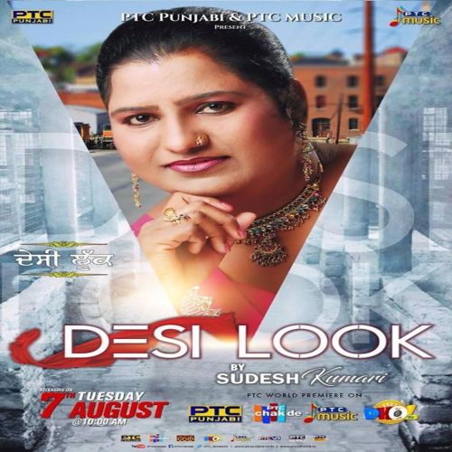 download Desi Look Sudesh Kumari mp3 song ringtone, Desi Look Sudesh Kumari full album download