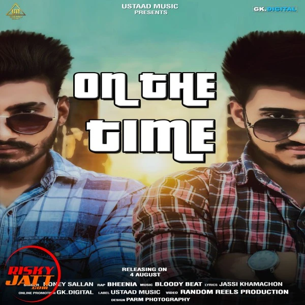 download On The Time Honey Sallan, Bheenia mp3 song ringtone, On The Time Honey Sallan, Bheenia full album download