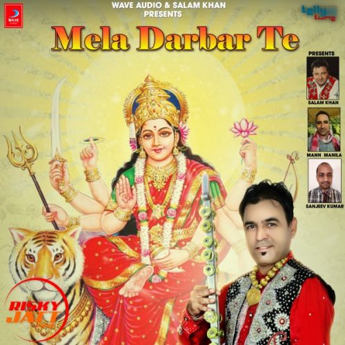 download Mela Darbar Te Lakha Brar mp3 song ringtone, Mela Darbar Te Lakha Brar full album download
