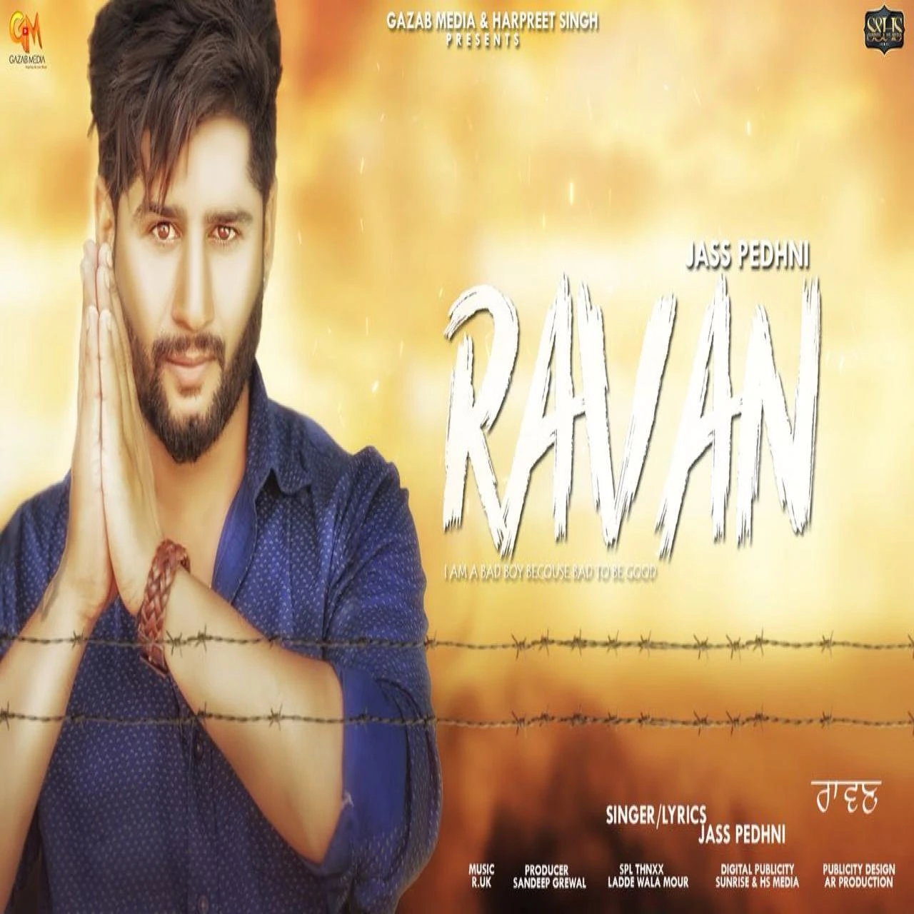 download Ravan Jass Pedhni mp3 song ringtone, Ravan Jass Pedhni full album download