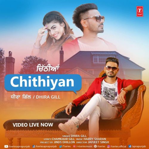 download Chithiyan Dhira Gill mp3 song ringtone, Chithiyan Dhira Gill full album download