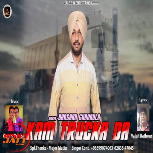 download Kam Trucka Da Darshan Ghanaula mp3 song ringtone, Kam Trucka Da Darshan Ghanaula full album download
