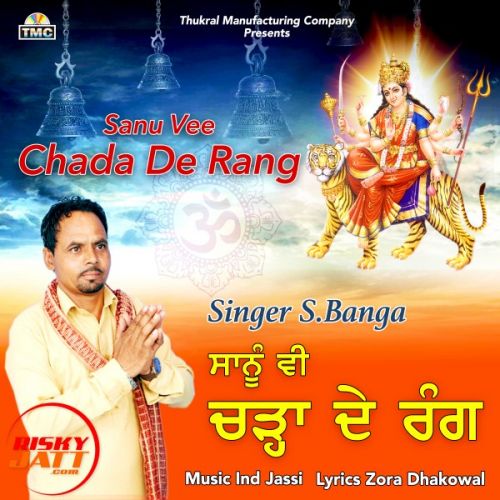 download Sanu Vee Chada De Rang S Banga mp3 song ringtone, Sanu Vee Chada De Rang S Banga full album download