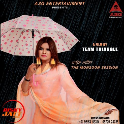 download Saun Mahina Rajni Jain Aarya mp3 song ringtone, Saun Mahina Rajni Jain Aarya full album download