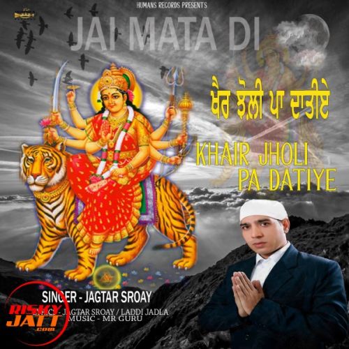 download Khair Jholi Pa Datiye Jagtar Sroay mp3 song ringtone, Khair Jholi Pa Datiye Jagtar Sroay full album download