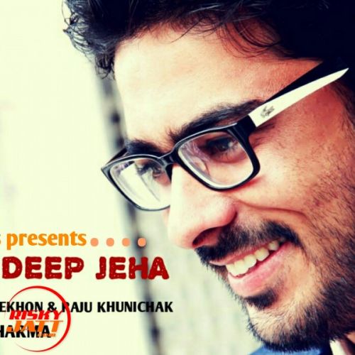 download Mla Gurdeep Jeha Anuveer Sekhon mp3 song ringtone, Mla Gurdeep Jeha Anuveer Sekhon full album download