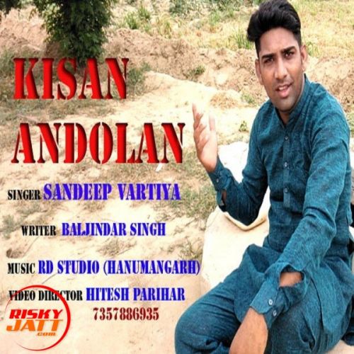 download Ganv Band Kisan Andolan Sandeep Vartiya mp3 song ringtone, Ganv Band Kisan Andolan Sandeep Vartiya full album download