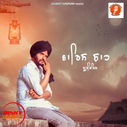 download Warish Shah Roohinder mp3 song ringtone, Warish Shah Roohinder full album download