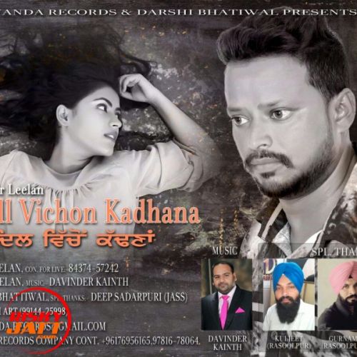 download Dil Vichon Kadhana Balvir Leelan mp3 song ringtone, Dil Vichon Kadhana Balvir Leelan full album download