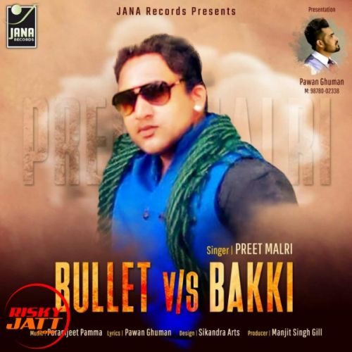 download Bullet Vs Bakki Preet Malri mp3 song ringtone, Bullet Vs Bakki Preet Malri full album download