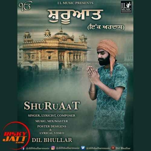 download Shuruaat (Ik Ardas) Dil Bhullar mp3 song ringtone, Shuruaat (Ik Ardas) Dil Bhullar full album download