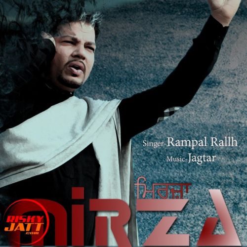 download Mirza Rampal Rallh mp3 song ringtone, Mirza Rampal Rallh full album download