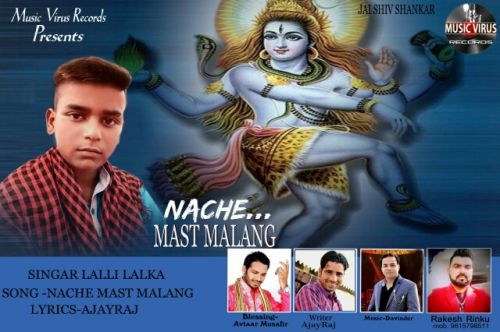 download Nache Mast Malang Lalli Lalka mp3 song ringtone, Nache Mast Malang Lalli Lalka full album download