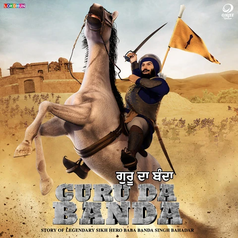 download Guru Gobind Banda Thapya KS Makhan mp3 song ringtone, Guru Da Banda KS Makhan full album download