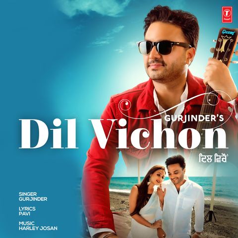 download Dil Vichon Gurjinder mp3 song ringtone, Dil Vichon Gurjinder full album download