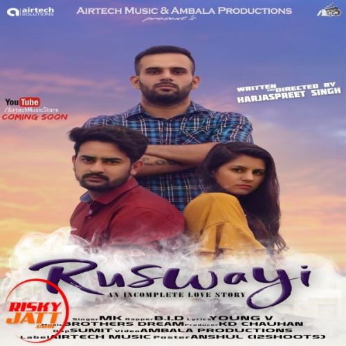 download Ruswayi Mk, Bid mp3 song ringtone, Ruswayi Mk, Bid full album download