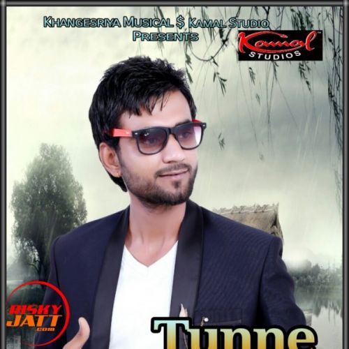 download Tunne Kamal Khangesriya mp3 song ringtone, Tunne Kamal Khangesriya full album download