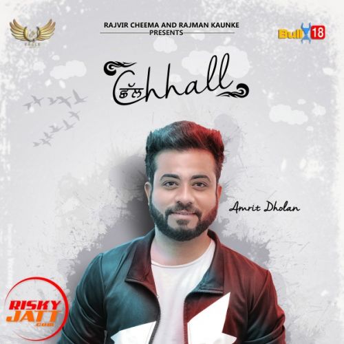 download Chall Amrit Dholan mp3 song ringtone, Chall Amrit Dholan full album download