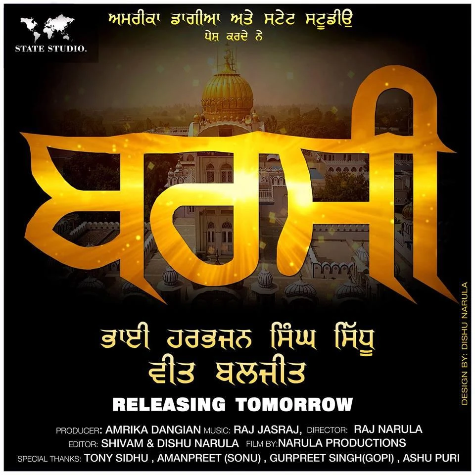 download Barsi Veet Baljit mp3 song ringtone, Barsi Veet Baljit full album download