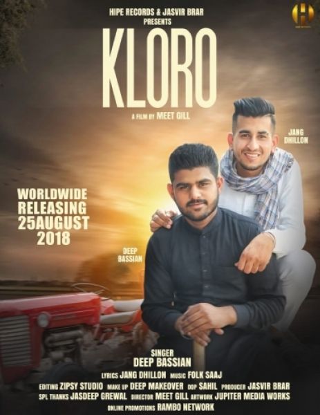 download Kloro Deep Bassian mp3 song ringtone, Kloro Deep Bassian full album download