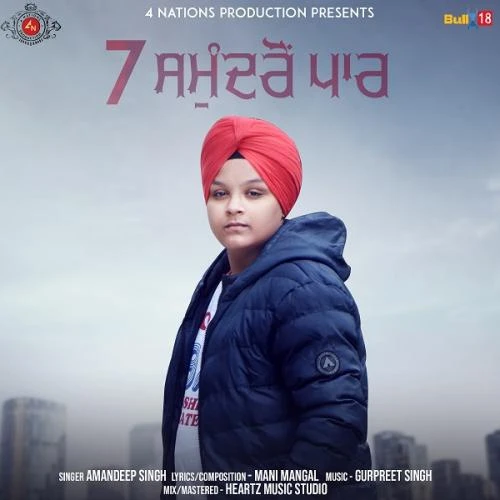 download 7 Samundro Paar Amandeep Singh mp3 song ringtone, 7 Samundro Paar Amandeep Singh full album download