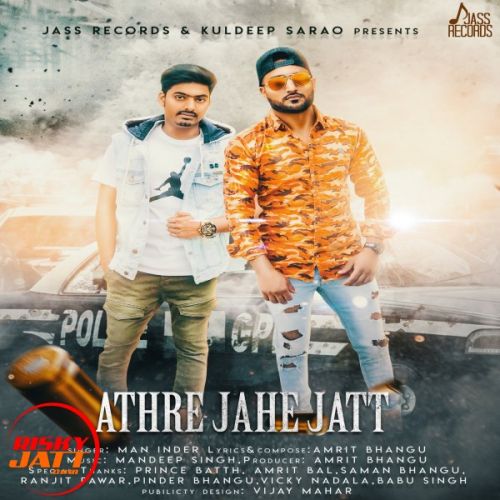 download Athre Jahe Jatt Man Inder mp3 song ringtone, Athre Jahe Jatt Man Inder full album download