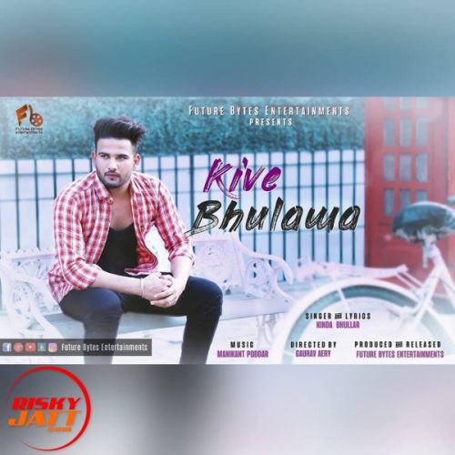 download Kive Bhulawa Kinda Bhullar, Gaurav Aery mp3 song ringtone, Kive Bhulawa Kinda Bhullar, Gaurav Aery full album download