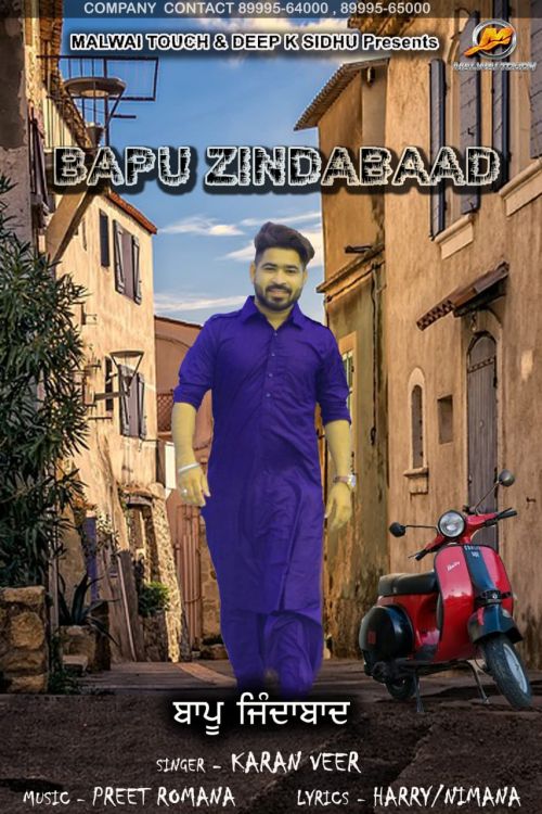 download Bapu Zindabaad Karan Veer mp3 song ringtone, Bapu Zindabaad Karan Veer full album download
