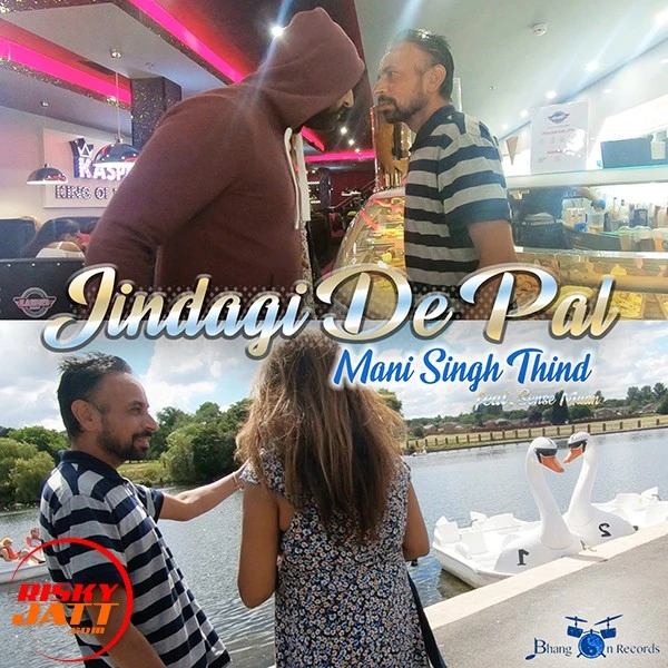 download Jindagi De Pal Karam Shahkoti mp3 song ringtone, Jindagi De Pal Karam Shahkoti full album download