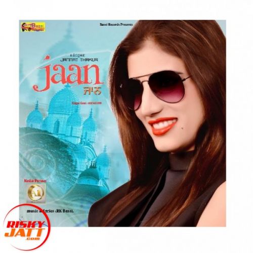 download Jaan Jannat Thakur mp3 song ringtone, Jaan Jannat Thakur full album download