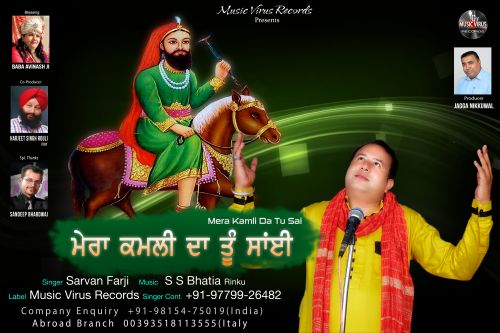 download Mera Kamli Da Sai Sarvan Farji mp3 song ringtone, Mera Kamli Da Sai Sarvan Farji full album download