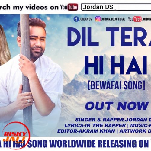 download Dil Tera Hi Hai Jordan DS mp3 song ringtone, Dil Tera Hi Hai Jordan DS full album download