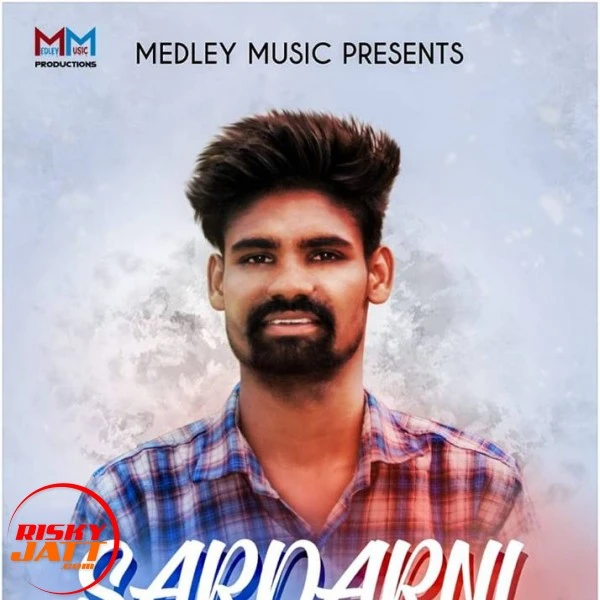 download Sardarni Baljeet Chupkiti mp3 song ringtone, Sardarni Baljeet Chupkiti full album download