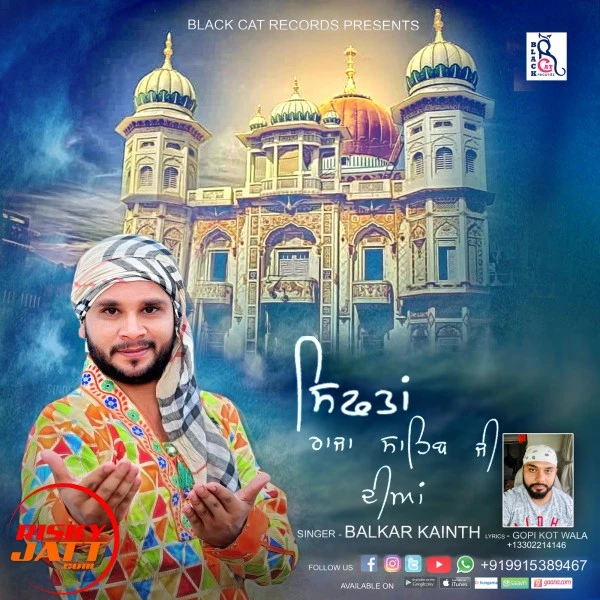 download Sifta Raja Ssahib Ji Diyan Balkar Kainth mp3 song ringtone, Sifta Raja Ssahib Ji Diyan Balkar Kainth full album download