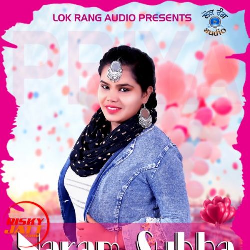 download Naram Suabh Priya Singh mp3 song ringtone, Naram Suabh Priya Singh full album download