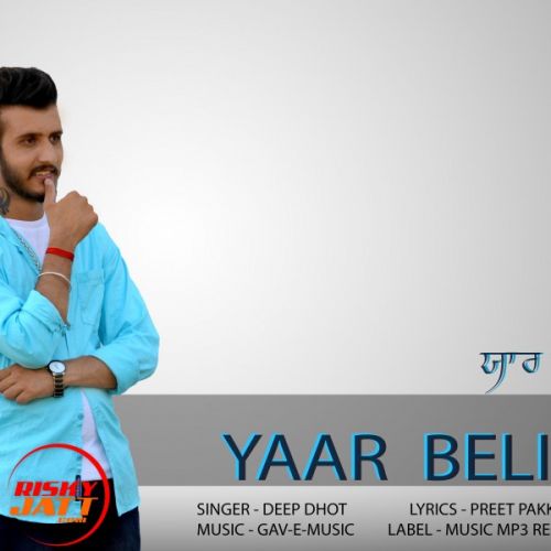 download Yaar Beli Deep Dhot mp3 song ringtone, Yaar Beli Deep Dhot full album download