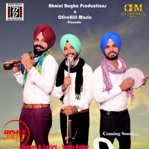 download Sarpanch Jadu Kaler mp3 song ringtone, Sarpanch Jadu Kaler full album download