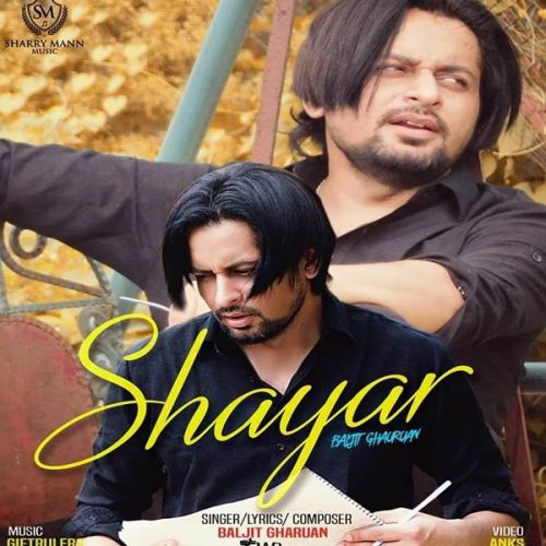 download Shayar Baljit Gharuan mp3 song ringtone, Shayar Baljit Gharuan full album download