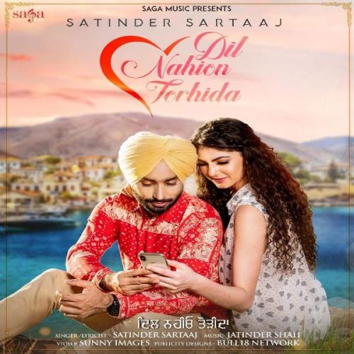 download Dil Nahion Torhida Satinder Sartaaj mp3 song ringtone, Dil Nahion Torhida Satinder Sartaaj full album download