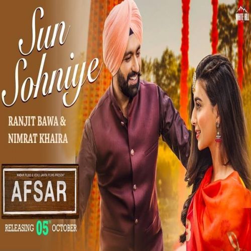 download Sun Sohniye (Afsar) Ranjit Bawa, Nimrat Khaira mp3 song ringtone, Sun Sohniye (Afsar) Ranjit Bawa, Nimrat Khaira full album download