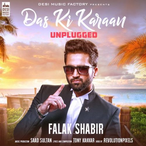 download Das Ki Karaan (Unplugged Version) Falak Shabir mp3 song ringtone, Das Ki Karaan (Unplugged Version) Falak Shabir full album download