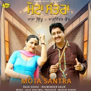 download Canada Raja Sidhu, Rajwinder Kaur mp3 song ringtone, Mota Santra Raja Sidhu, Rajwinder Kaur full album download
