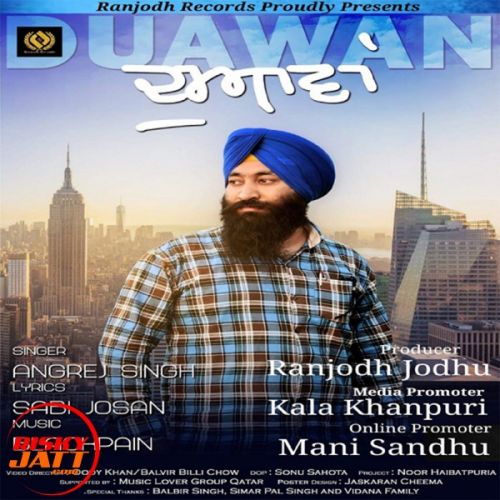 download Duawan Angrej Singh mp3 song ringtone, Duawan Angrej Singh full album download