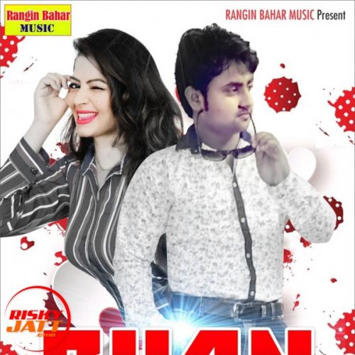 download Chan Ton V Sohna Imran Khan mp3 song ringtone, Chan Ton V Sohna Imran Khan full album download