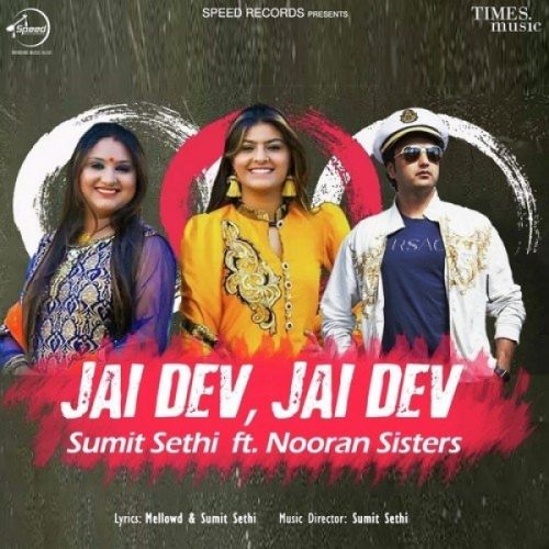 download Jai Dev Jai Dev Nooran Sisters, Sumit Sethi mp3 song ringtone, Jai Dev Jai Dev Nooran Sisters, Sumit Sethi full album download